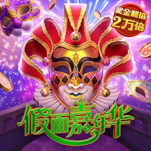 8087金沙娱场城官网怎么玩爆率高