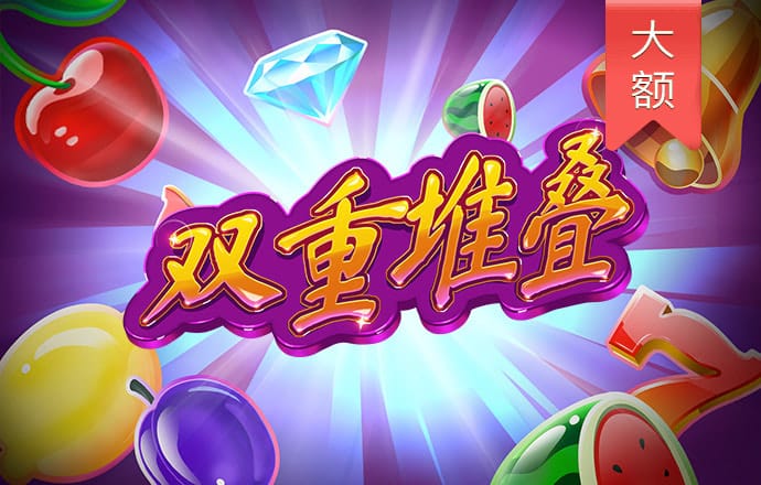 云顶集团4118